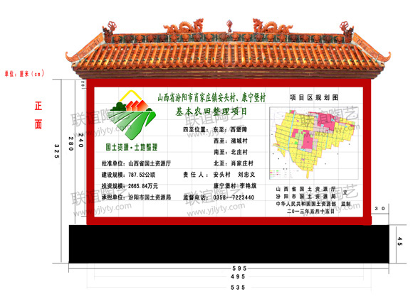 汾阳市肖家庄