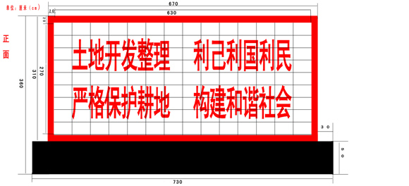 车盘土地开发整改项目1.jpg